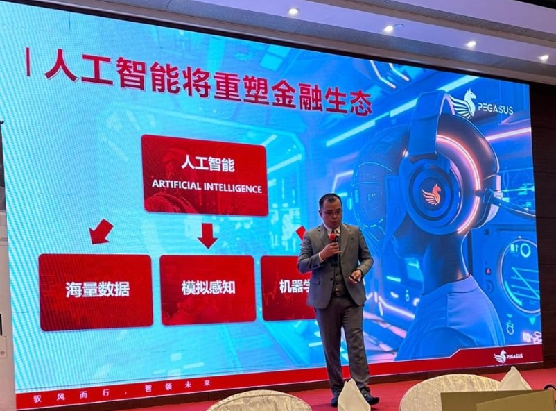 AI-Driven Innovation in Fintech Event Hong Kong
